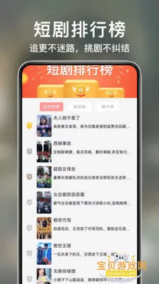 ������Ѷ̾簲׿�ֻ���v1.0.4 ��׿���ͼ1.