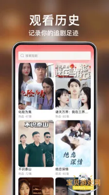 ������Ѷ̾簲׿�ֻ���v1.0.4 ��׿���ͼ3.