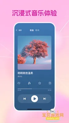 ���ִ�ȫ��Ѱ����°�׿��v1.0.2�ֻ����ͼ4.
