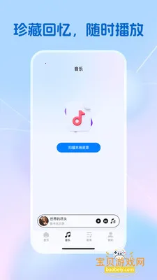 ���ִ�ȫ��Ѱ����°�׿��v1.0.2�ֻ����ͼ5.