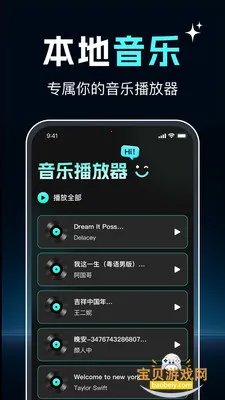 ����������ѷ����°汾v1.0.3 �ٷ������ͼ2.