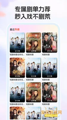 �����Ѷ̾�app���°汾v1.0.0 ��Ѱ��ͼ0.