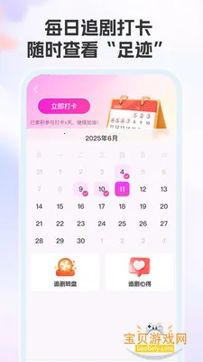 �����Ѷ̾�app���°汾v1.0.0 ��Ѱ��ͼ2.