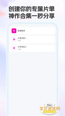 �����Ѷ̾�app���°汾v1.0.0 ��Ѱ��ͼ3.