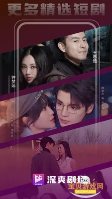 ��ˬ�糡�ٷ���v1.1.4 ��Ѱ��ͼ0.