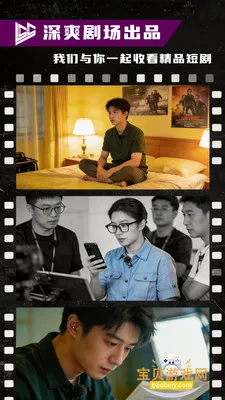 ��ˬ�糡�ٷ���v1.1.4 ��Ѱ��ͼ3.