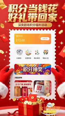 ��ˬ�糡�ٷ���v1.1.4 ��Ѱ��ͼ2.