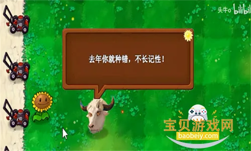 ֲ���ս��ʬ��ָ����PC���԰�v1.0 ��׿���ͼ3.