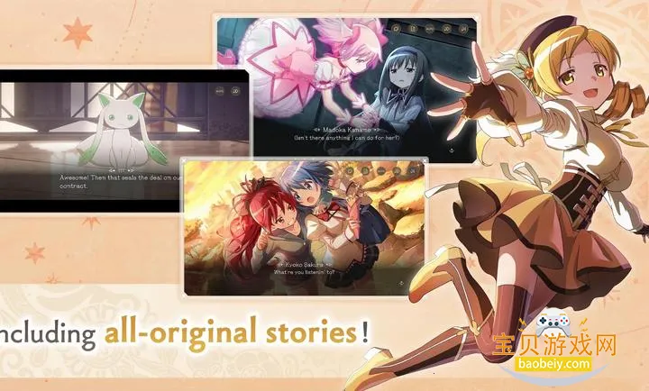 ħ����ŮСԲMagia Exedra�ֻ���v3.0.1 ��Ѱ��ͼ5.