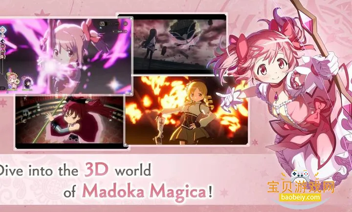 ħ����ŮСԲMagia Exedra�ֻ���v3.0.1 ��Ѱ��ͼ6.