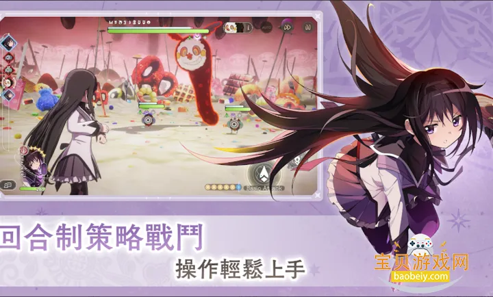 ħ����ŮСԲMagia Exedra�ֻ���v3.0.1 ��Ѱ��ͼ1.