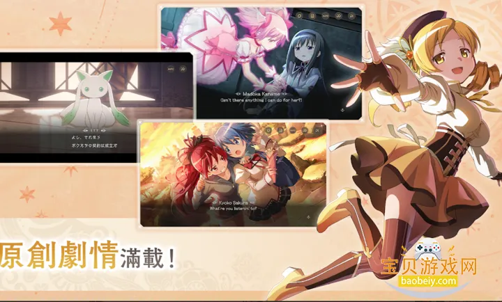 ħ����ŮСԲMagia Exedra�ֻ���v3.0.1 ��Ѱ��ͼ0.