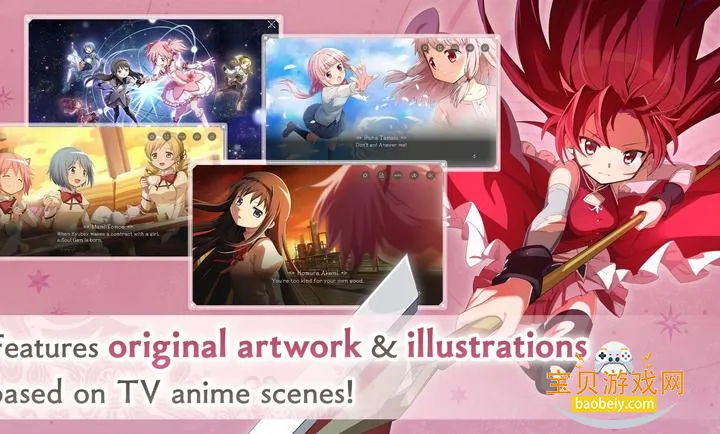 ħ����ŮСԲMagia Exedra�ֻ���v3.0.1 ��Ѱ��ͼ3.