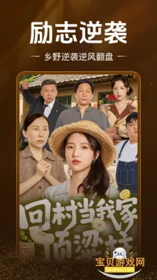 ��Ѷ̾�ȫ������������v2.4.4.1001 ��׿���ͼ0.