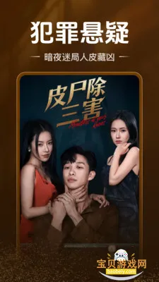 ��Ѷ̾�ȫ������������v2.4.4.1001 ��׿���ͼ2.