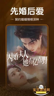 ��Ѷ̾�ȫ������������v2.4.4.1001 ��׿���ͼ3.