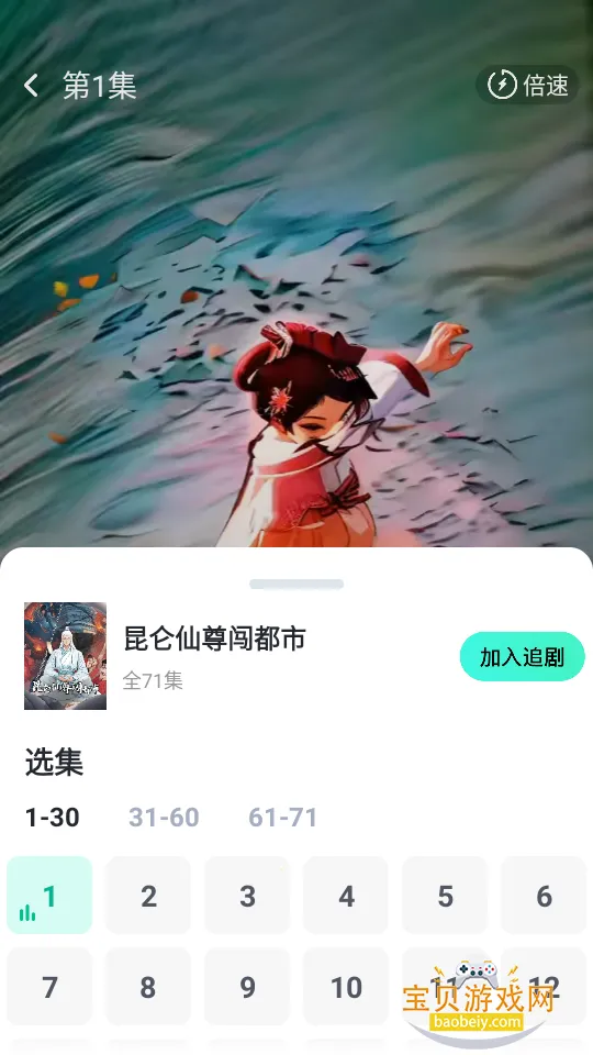 ������翴��2026�ֻ���