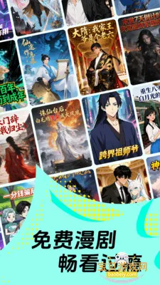 ������翴���ֻ���v1.0.2.1002 �ٷ������ͼ5.