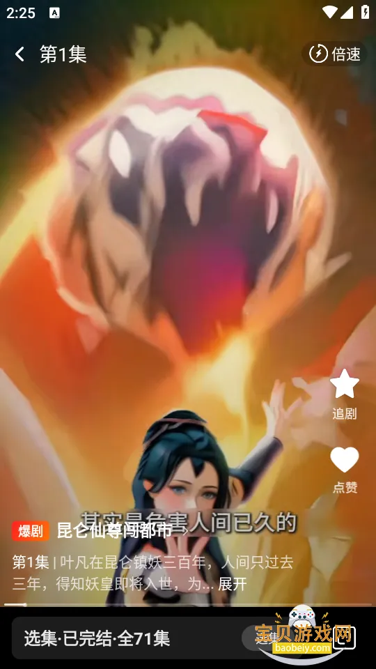 ������翴��2026�ֻ���