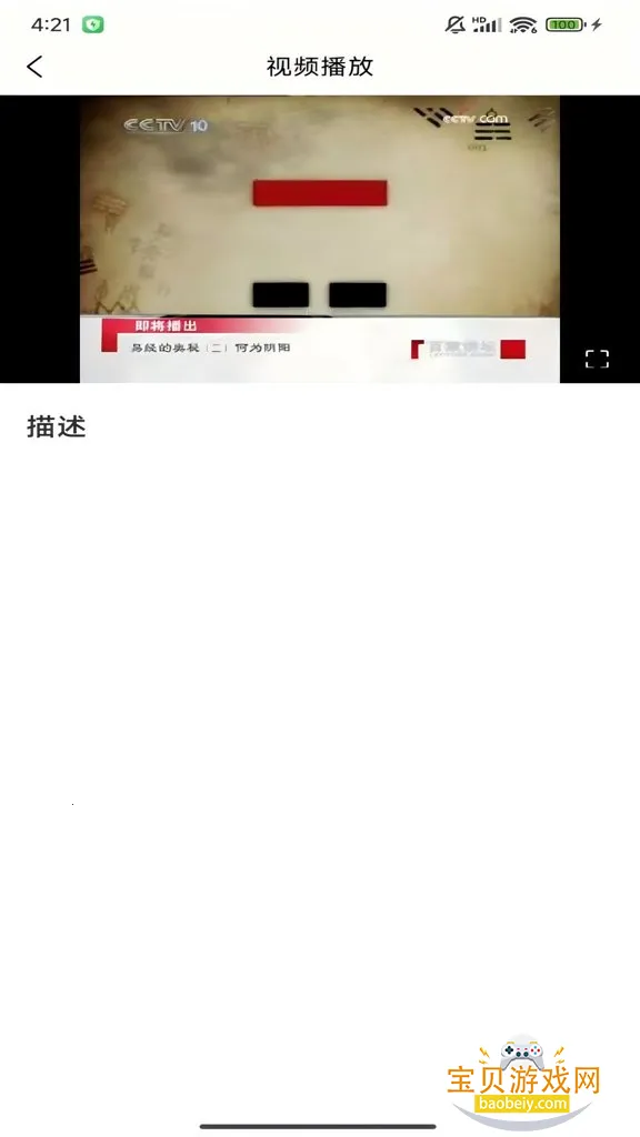 ����׵¿���2026���°汾v1.5.2 �ֻ����ͼ0.