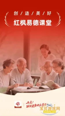 ����׵¿���2026���°汾v1.5.2 �ֻ����ͼ5.