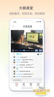 ����׵¿���2026���°汾v1.5.2 �ֻ����ͼ6.