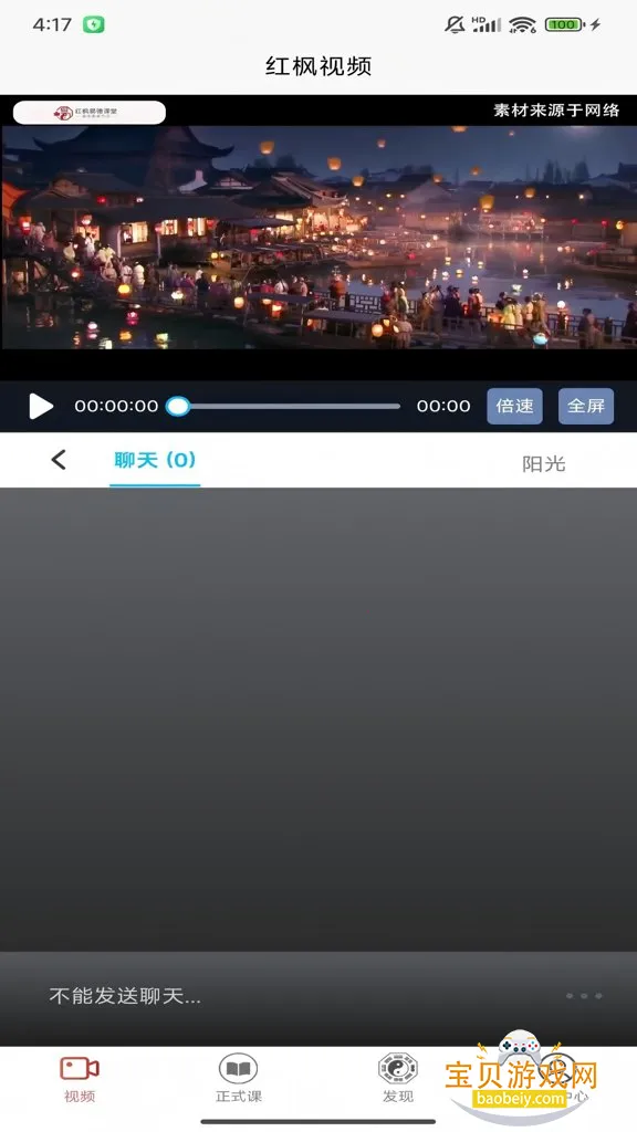 ����׵¿���2026���°汾v1.5.2 �ֻ����ͼ4.