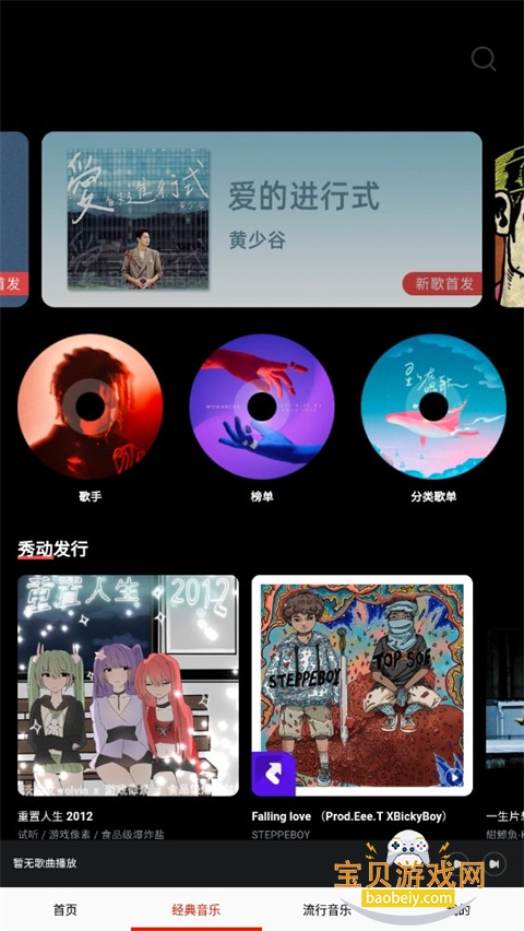 ���ִ�ȫ�����app�����ֻ���v1.0.0 ��Ѱ��ͼ0.