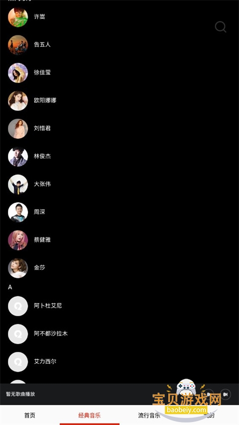 ���ִ�ȫ�����app�����ֻ���v1.0.0 ��Ѱ��ͼ1.