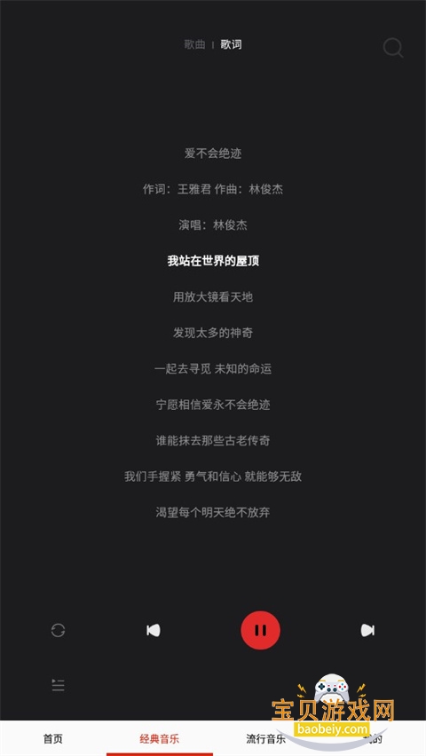 ���ִ�ȫ�����app�����ֻ���v1.0.0 ��Ѱ��ͼ3.