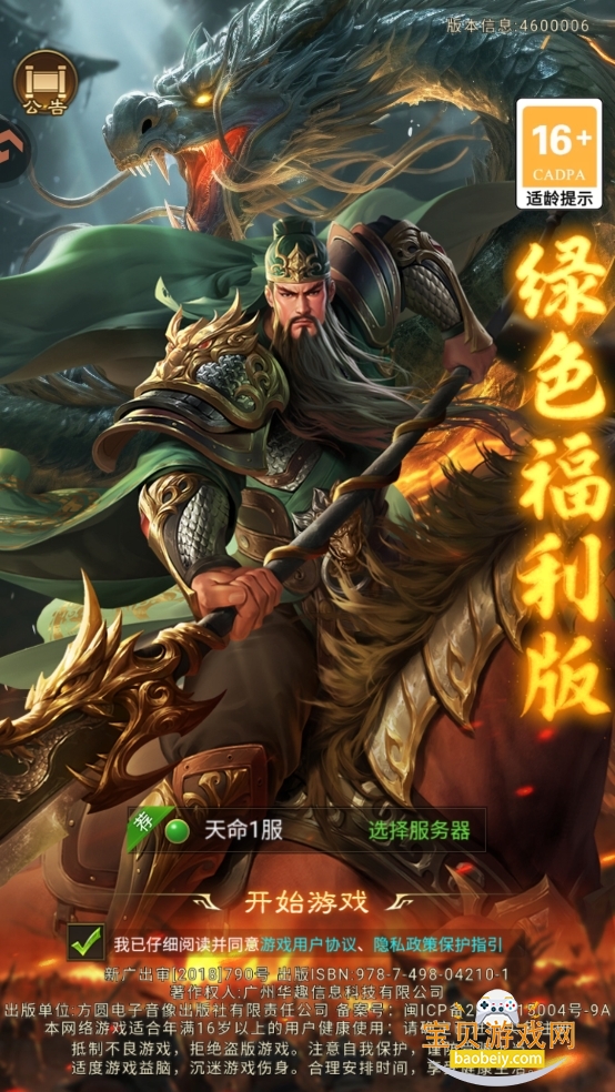 �����������Է����°�v1.0.3 �ֻ����ͼ0.