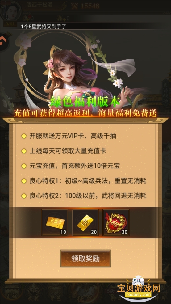 �����������Է����°�v1.0.3 �ֻ����ͼ1.