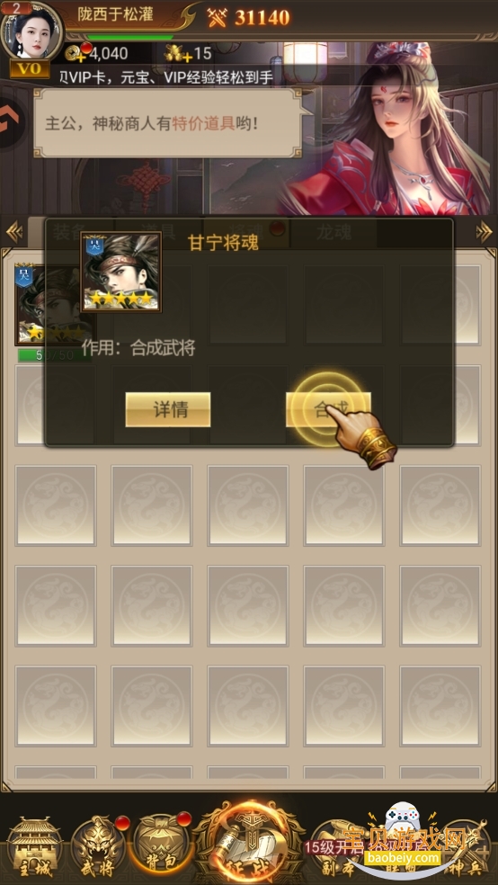 �����������Է����°�v1.0.3 �ֻ����ͼ6.