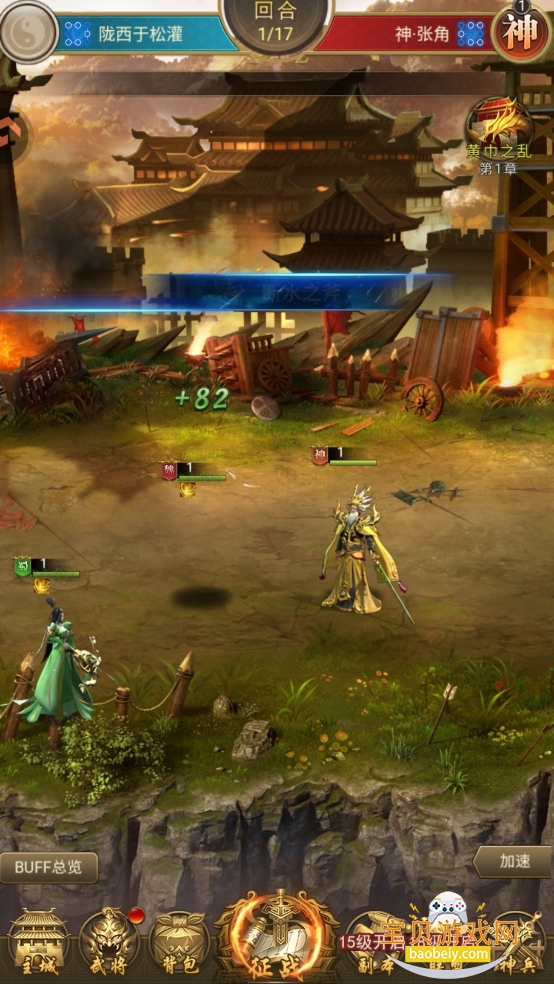 �����������Է����°�v1.0.3 �ֻ����ͼ3.