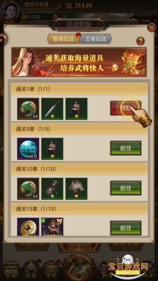 �����������Է����°�v1.0.3 �ֻ����ͼ5.