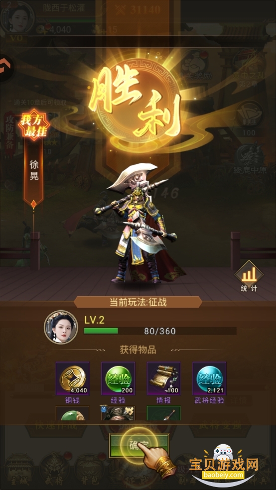 �����������Է����°�v1.0.3 �ֻ����ͼ4.