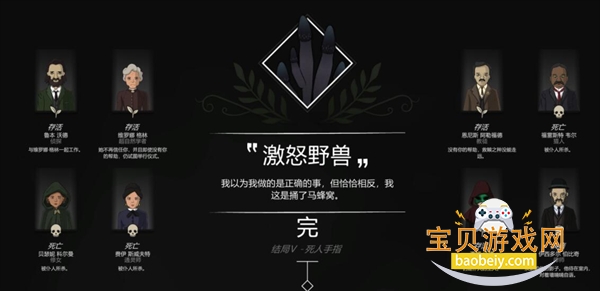 ����԰���������°�׿��v1.0.3 �ֻ����ͼ2.