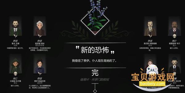 ����԰���������°�׿��v1.0.3 �ֻ����ͼ3.