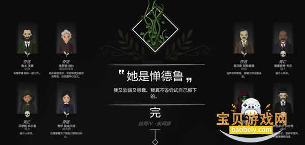 ����԰���������°�׿��v1.0.3 �ֻ����ͼ1.