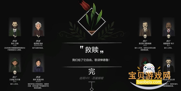 ����԰���������°�׿��v1.0.3 �ֻ����ͼ5.