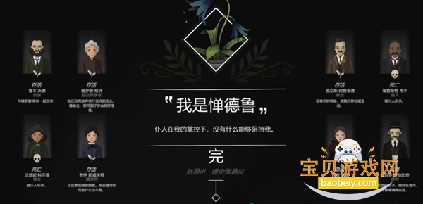 ����԰���������°�׿��v1.0.3 �ֻ����ͼ0.