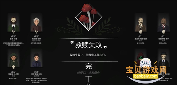 ����԰���������°�׿��v1.0.3 �ֻ����ͼ4.