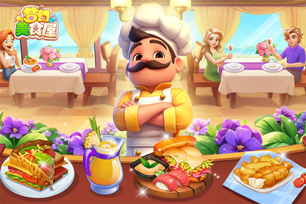 �λ���ʳ��ɳ���괫���ֻ���v1.0.073116 ��׿���ͼ6.