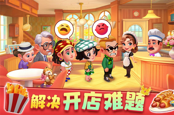 �λ���ʳ��ɳ���괫���ֻ���v1.0.073116 ��׿���ͼ5.