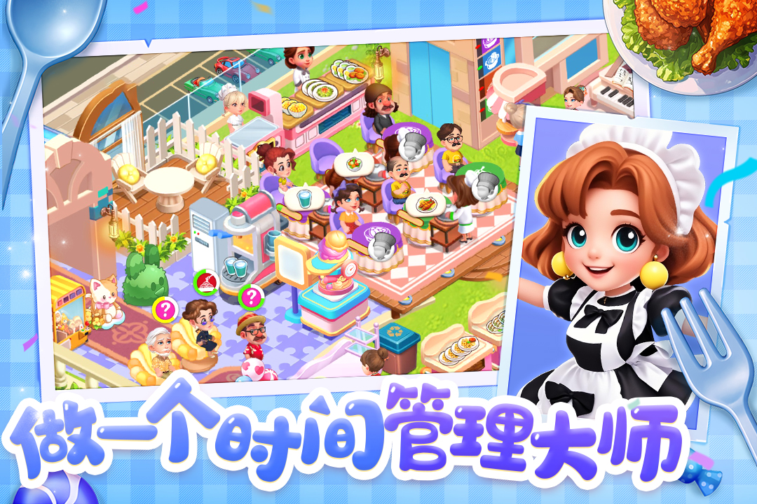 �λ���ʳ��ɳ���괫���ֻ���v1.0.073116 ��׿���ͼ3.