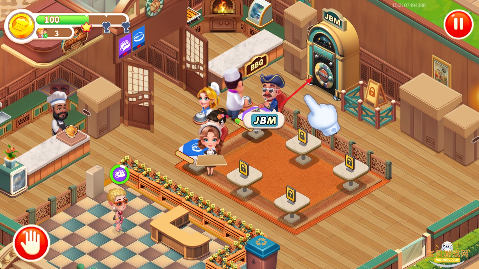 �λ���ʳ��ɳ���괫���ֻ���v1.0.073116 ��׿���ͼ9.