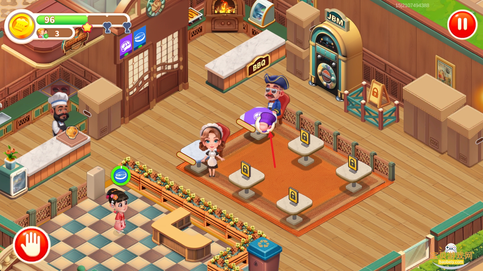 �λ���ʳ��ɳ���괫���ֻ���v1.0.073116 ��׿���ͼ8.