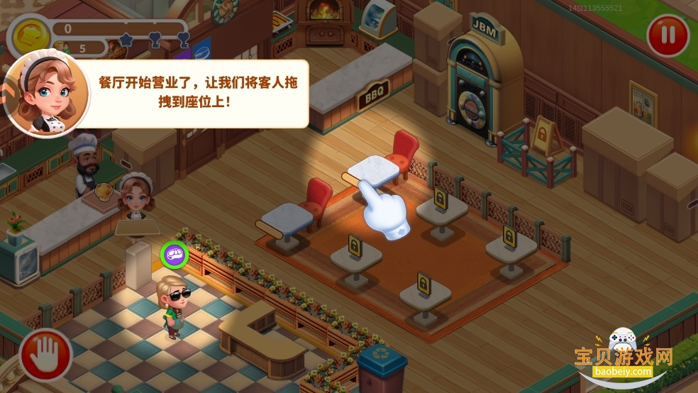 �λ���ʳ��ɳ���괫���ֻ���v1.0.073116 ��׿���ͼ7.