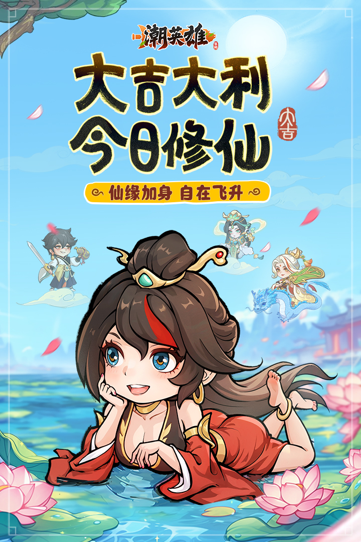 ��Ӣ�۸����ۿ����°汾v0.0.11 �ֻ����ͼ0.