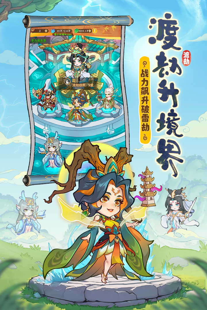 ��Ӣ�۸����ۿ����°汾v0.0.11 �ֻ����ͼ1.